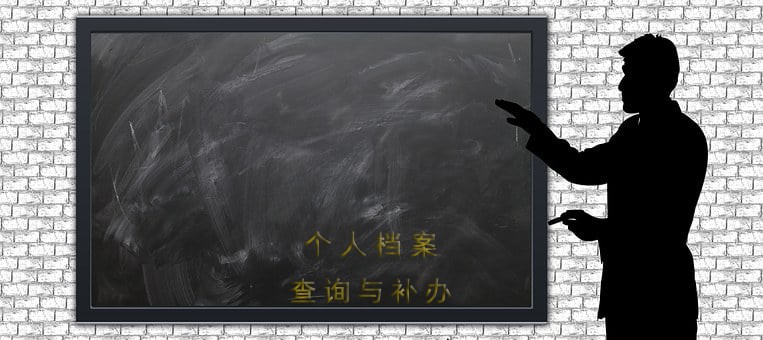 咸阳市—个人档案存放在哪里，如何查询呢?