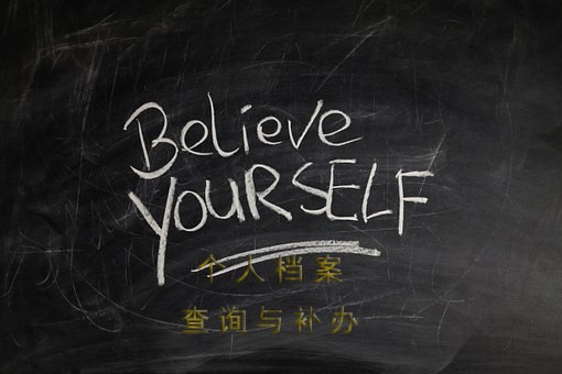 唐山市人才中心个人档案查询