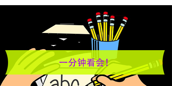 职业大学档案查询方法，一分钟看会！
