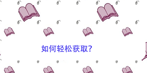 西南大学学籍档案查询方式，如何轻松获取？