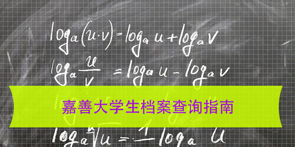 教师资格证考试毕业证丢失，如何快速补办？