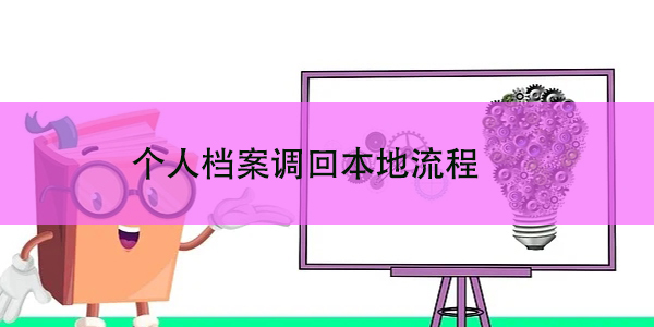 毕业证遗失，急需原件该如何处理？