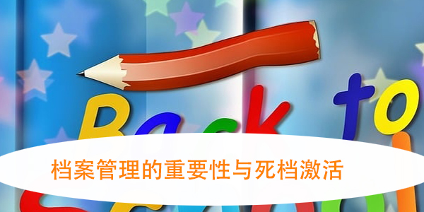 贵州大学生档案查询，如何轻松掌握？