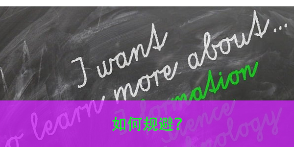 档案长期个人保管，如何规避？