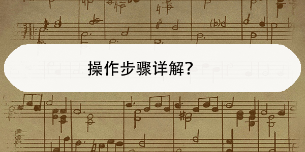 天津大学生档案如何线查询，操作步骤详解？