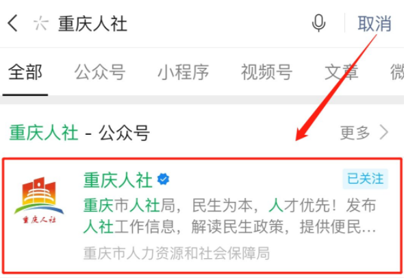 重庆档案查询系统凯发官方网站官网