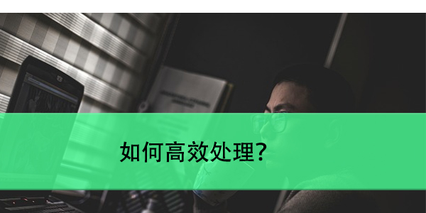 华东交通大学档案丢失补办流程，如何高效处理？