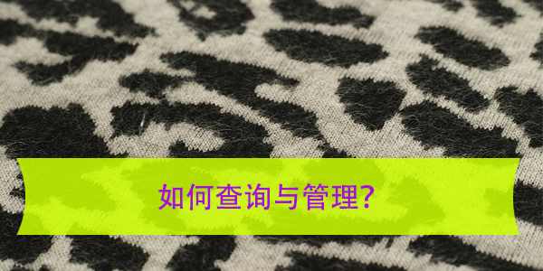 黑龙江中专毕业后档案去向，如何查询与管理？