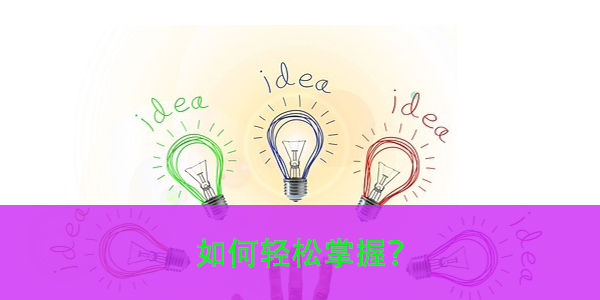 齐齐哈尔个人档案查询流程，如何轻松掌握？