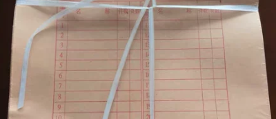 网上如何查询自己档案