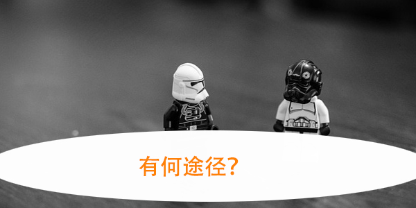 如何查找自己的学籍档案哪里，有何途径？